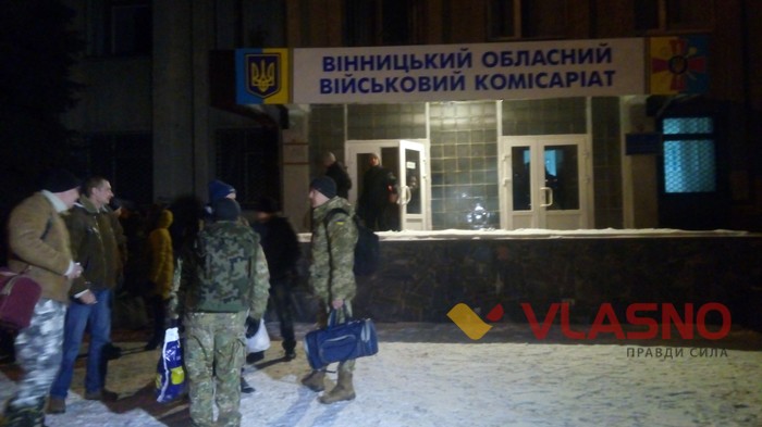 відправка контрактників у Вінниці фото