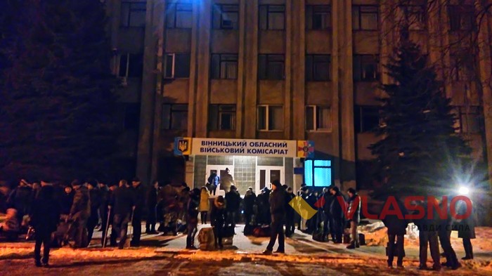 відправка контрактників у Вінниці фото