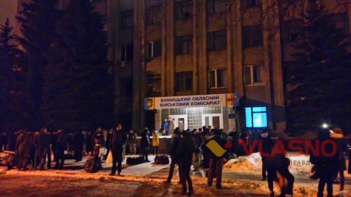 відправка контрактників у Вінниці фото