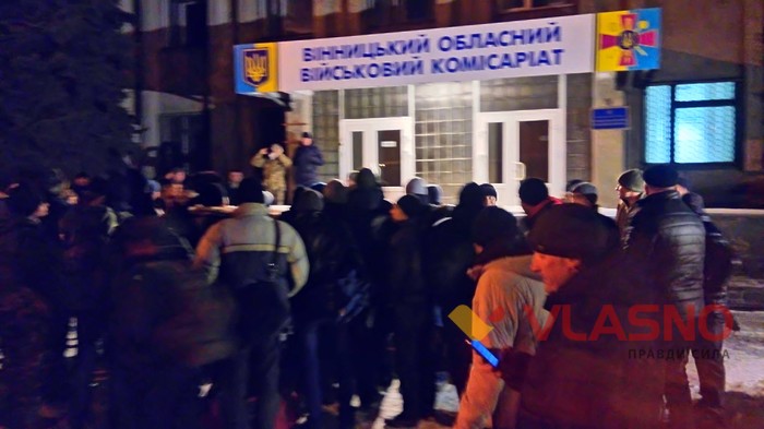 відправка контрактників у Вінниці фото
