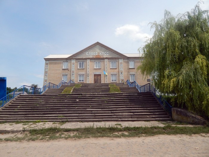 село Каришків фото
