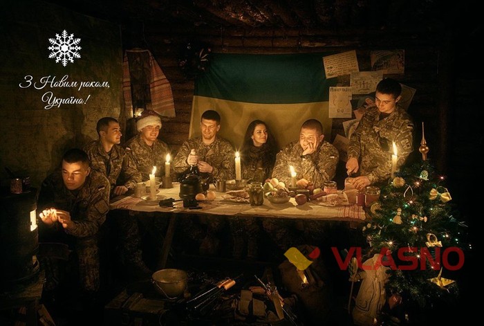 Новий рік на фронті фото