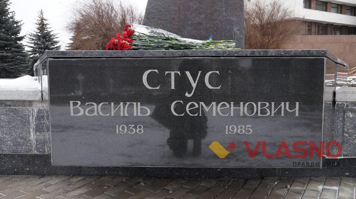 вшанування Василя Стуса у Вінниці фото