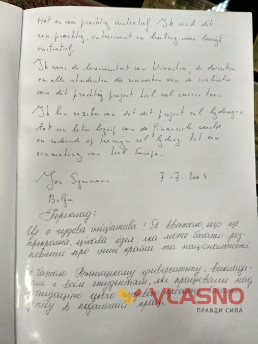 музей грошей у Вінниці фото