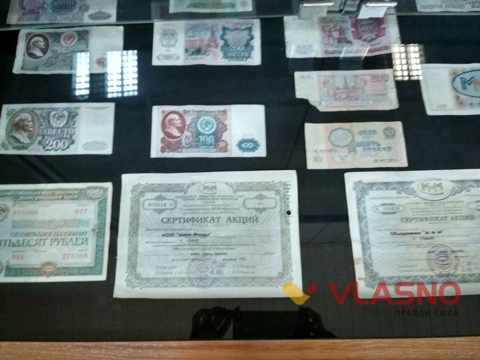 музей грошей у Вінниці фото