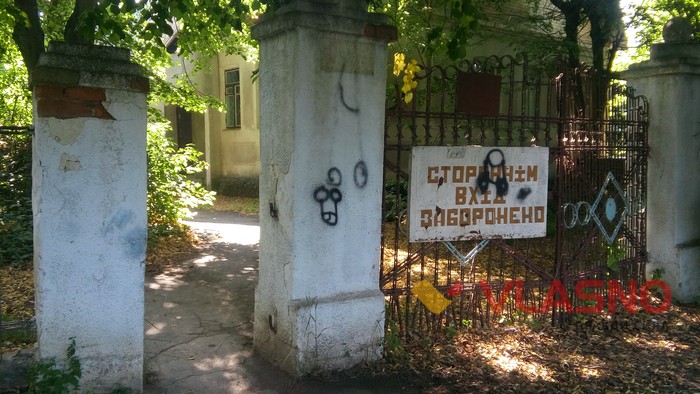 дитячий санаторій у Вінниці фото