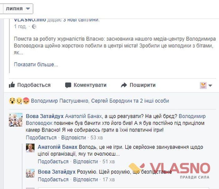 komentar
