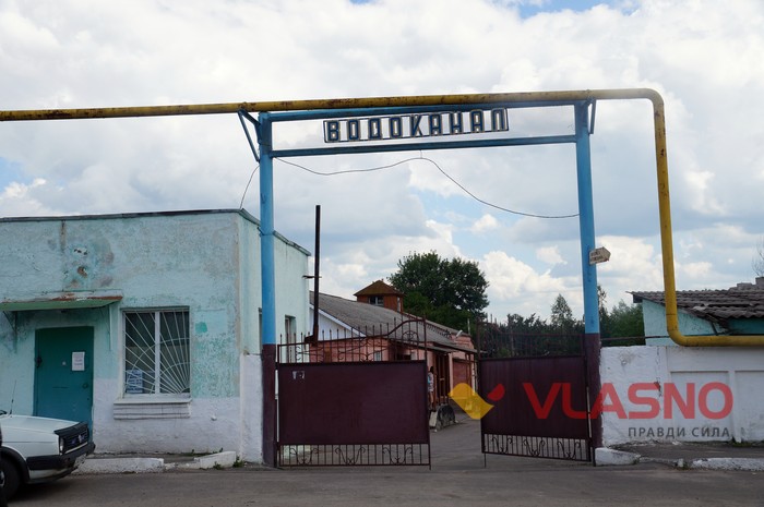 Жмеринкаводоканал фото