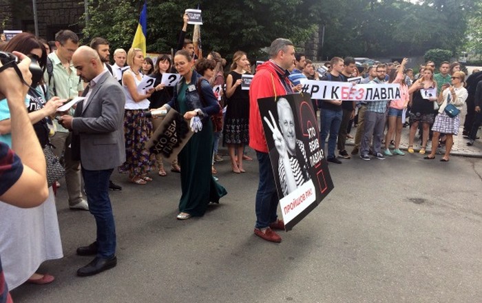 акція до річниці з дня загибелі Павла Шеремета фото