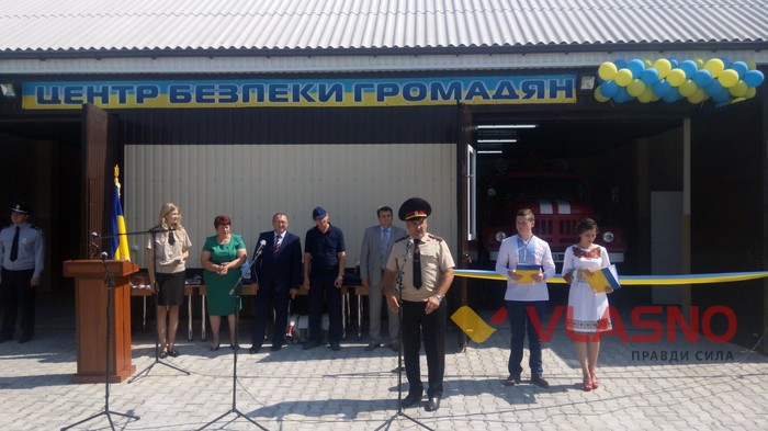 Руслан Шевчук фото