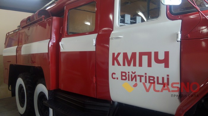 відкриття центру безпеки у Жданівці фото