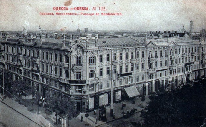 готель "Пассаж" в Одесі фото