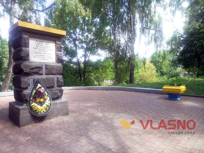 парк Кумбари у Вінниці фото