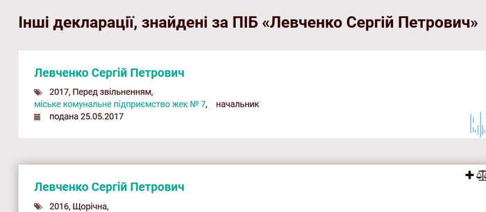 Вінницького підлітка «накрило» велетенською конструкцією