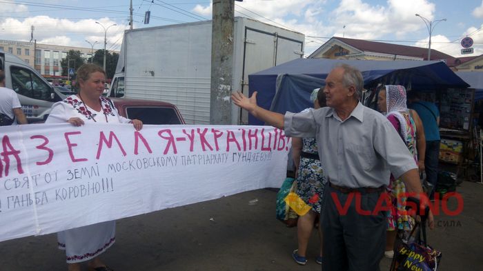 akciya-protestu-proti-vidilennya-zemely-vokzal.4 gp