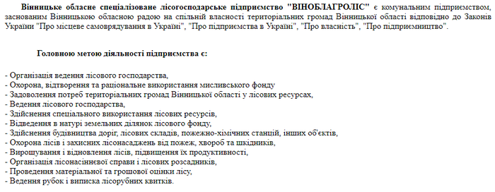 Депутат Іорданов-1