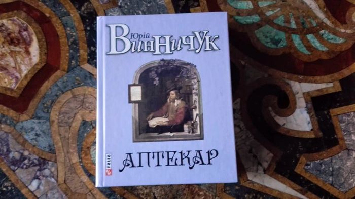 винничук