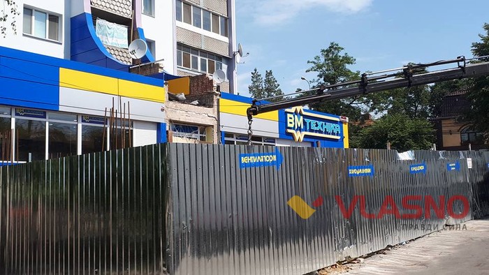 будівництво у Вінниці фото