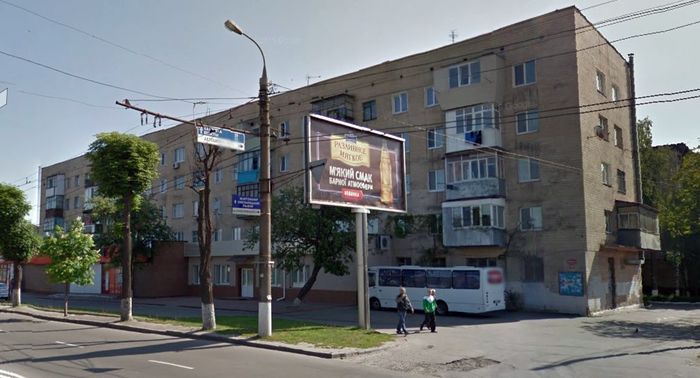 майно Миколи Форманюка фото