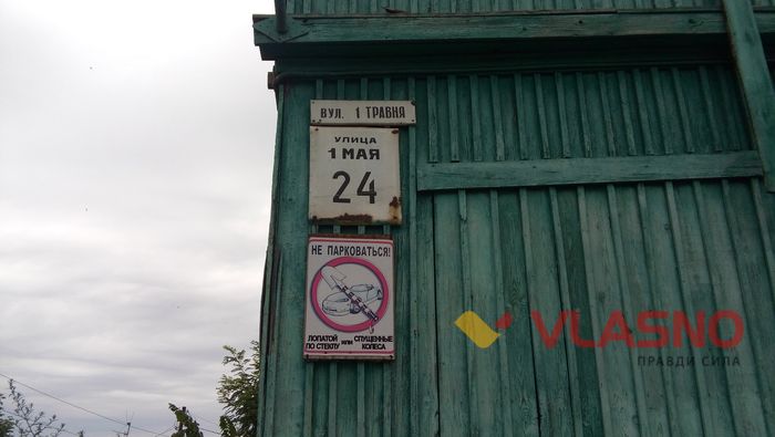 вулиця Магістратська у Вінниці фото