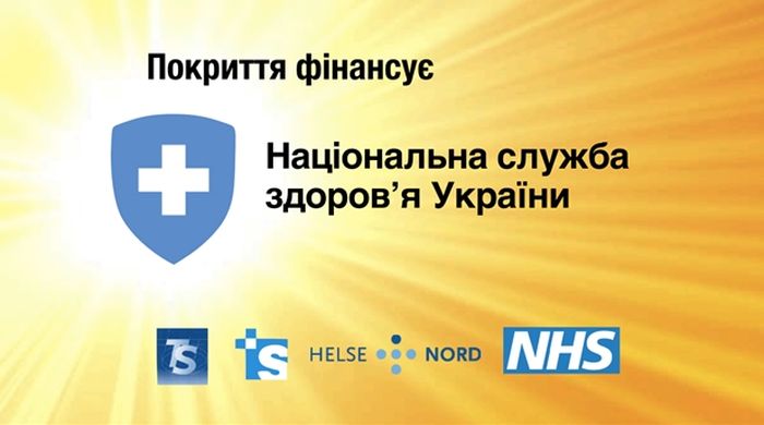 медична реформа у слайдах фото