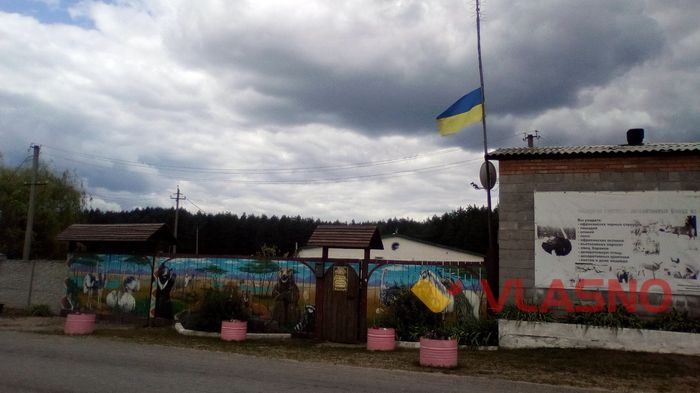 Ямпіль Донецька область фото
