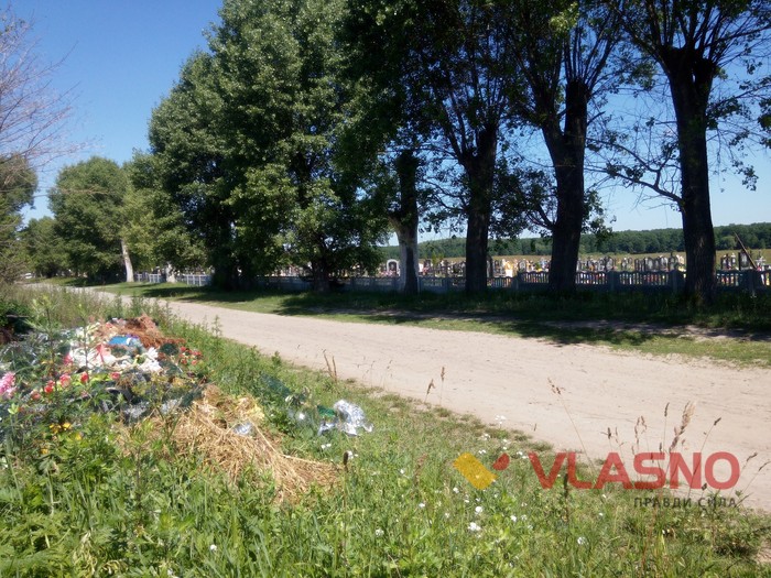 стрижавські смітники фото