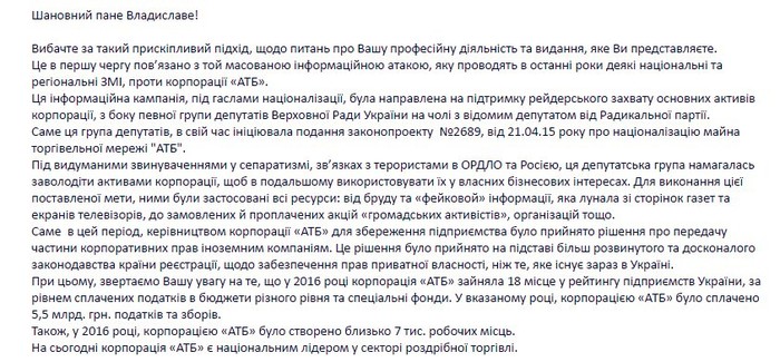 АТБ Вінниця фото