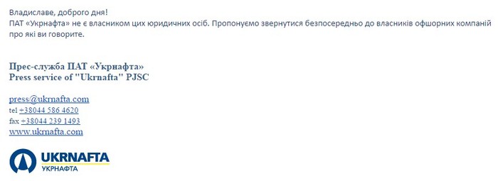 офшори "Укрнафти" фото