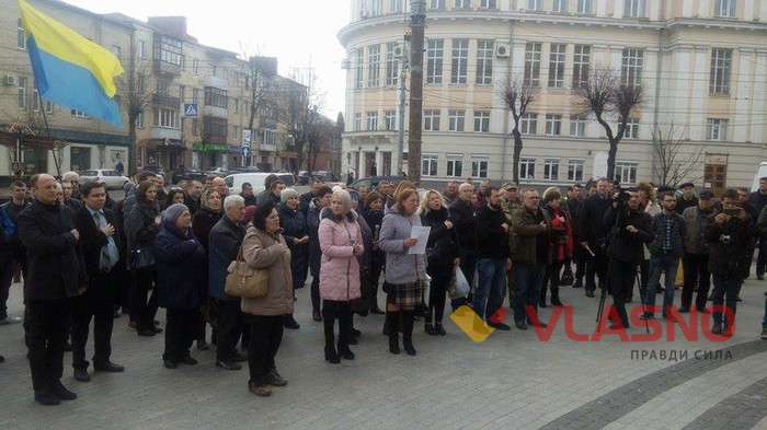 пікет під Вінницькою ОДА фото