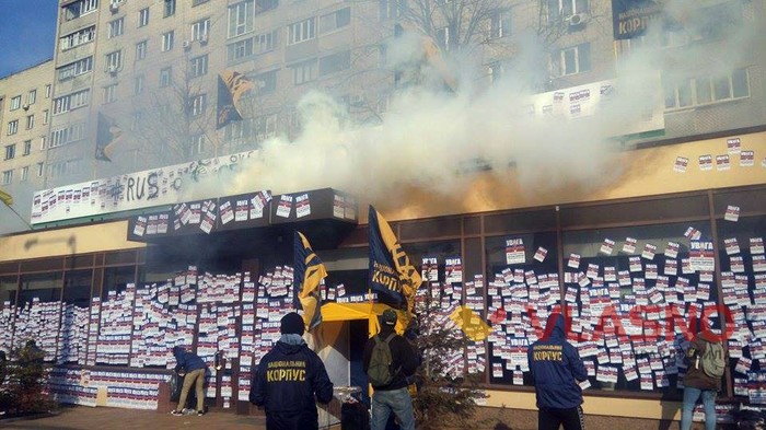 протест біля "Сбербанку Росії" у Вінниці фото