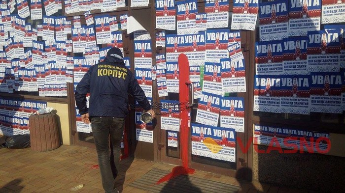 протест біля "Сбербанку Росії" у Вінниці фото