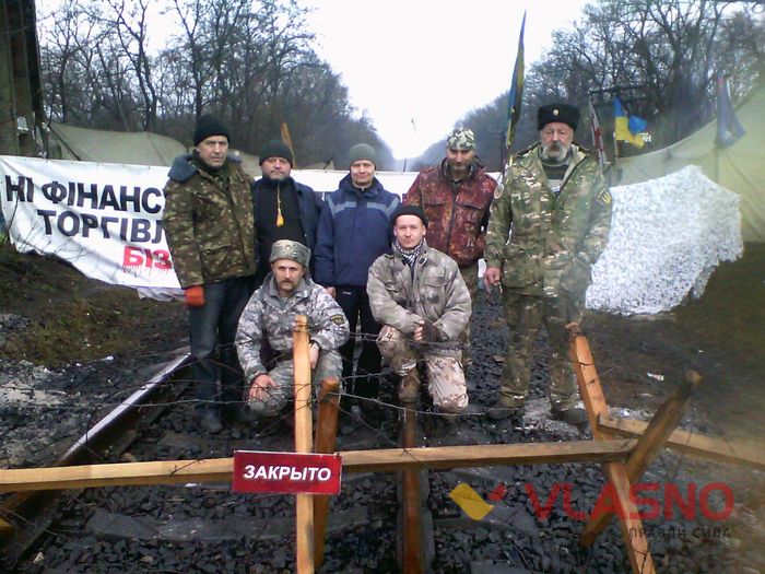 блокада Донбасу фото