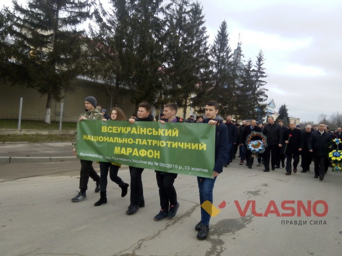 патріотичний марафон фото