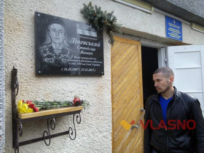 патріотичний марафон фото