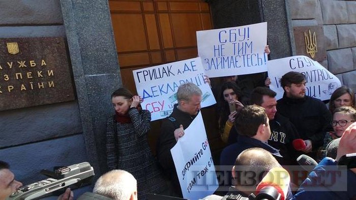 мітинг YouControl під СБУ фото