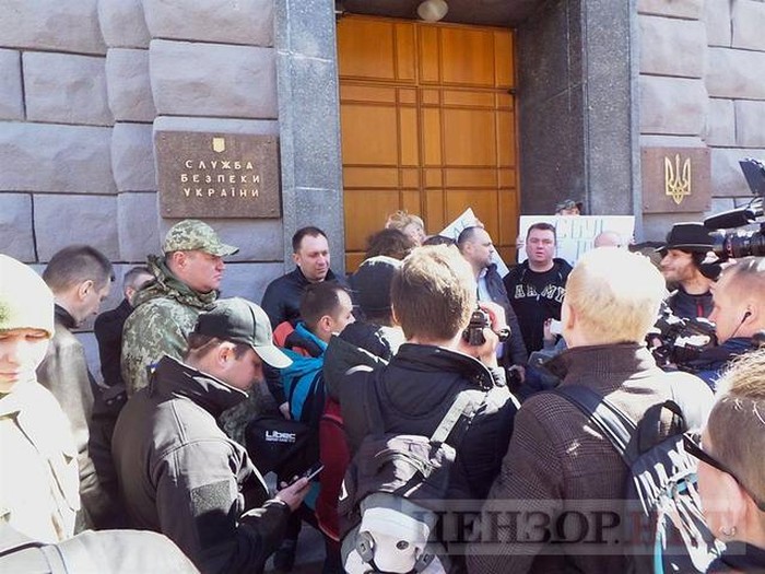 мітинг YouControl під СБУ фото