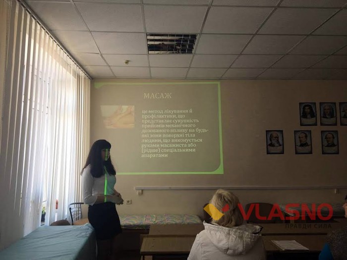 реабілітаційний центр в університеті "Україна" фото