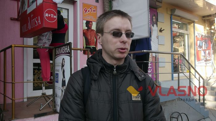 опитування щодо подорожчання світла - Михайло фото