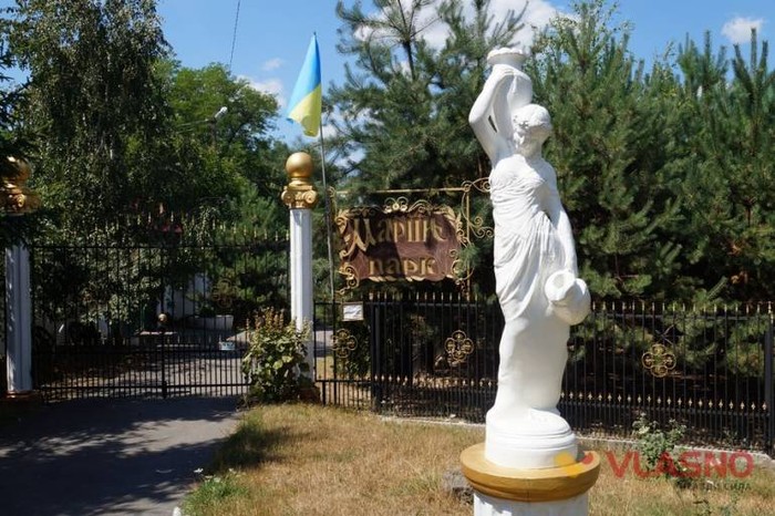 Маріїн парк фото