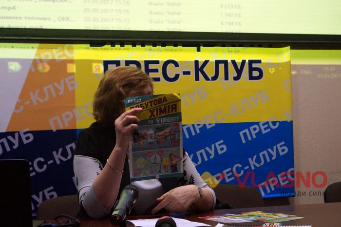 прес-конференція щодо проявів сексизму у рекламі фото