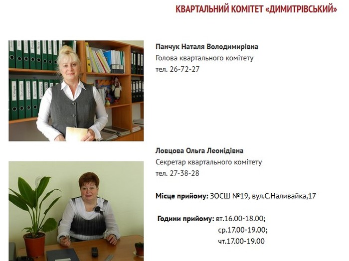 сміттєзвалище у Вінниці фото