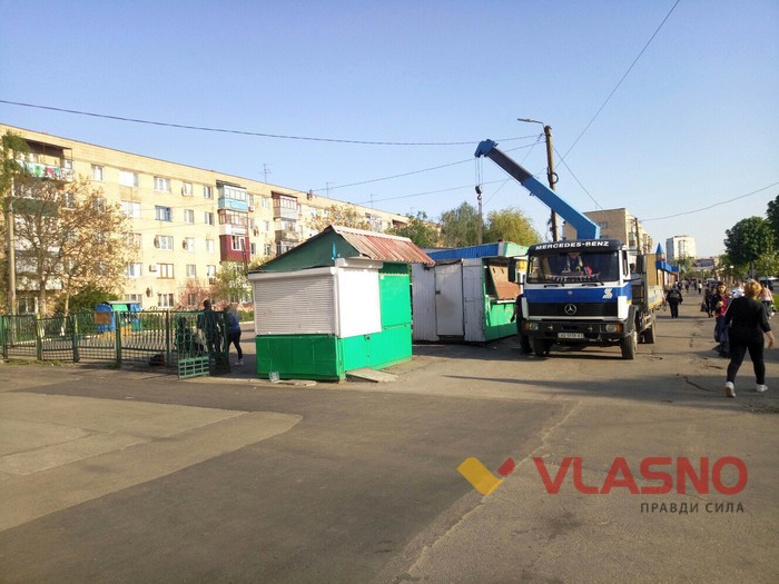 ринок "Світанок" фото
