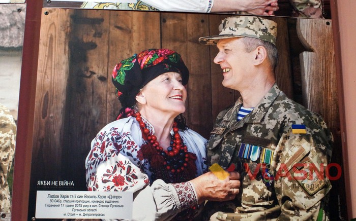 виставка "Якби не війна" фото
