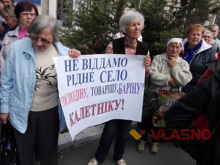 суд у справі Агрономічного фото