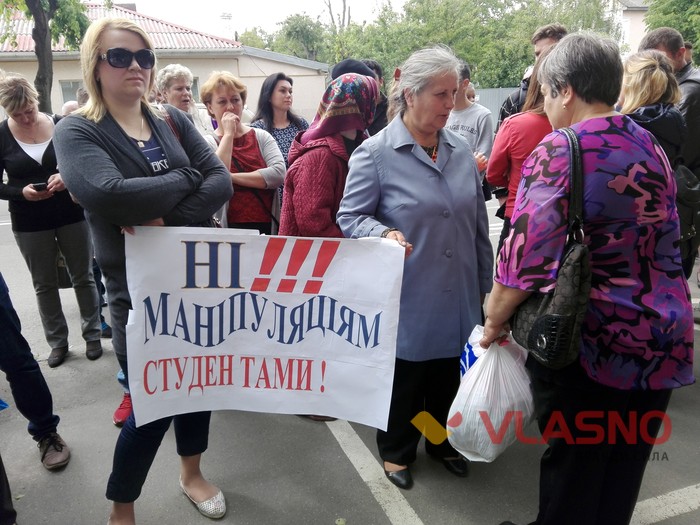 суд у справі Агрономічного фото