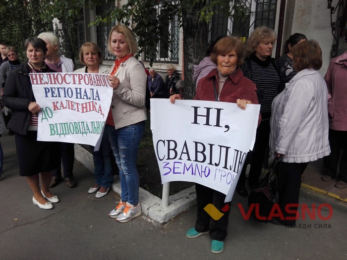 суд у справі Агрономічного фото