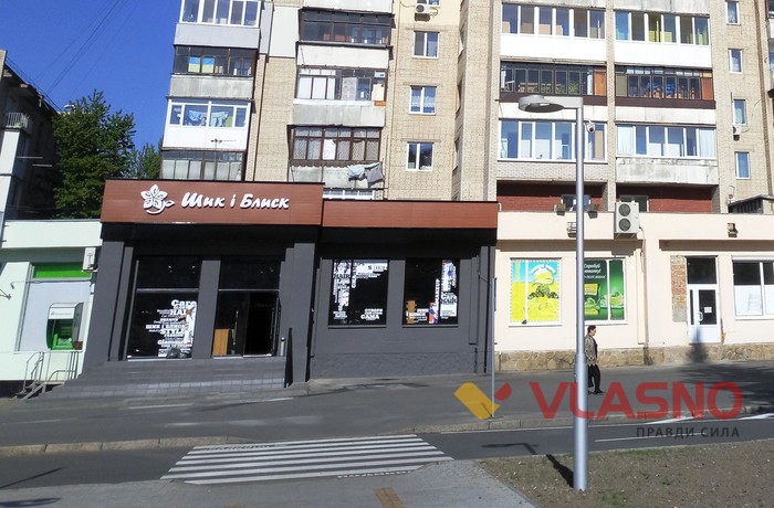фонтан на вулиці Космонавтів у Вінниці фото