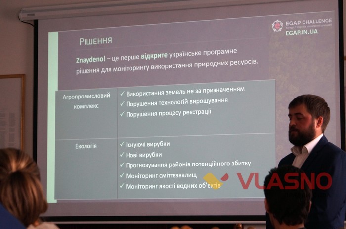 проект "Знайдемо" фото