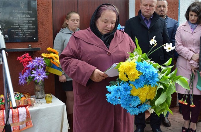 відкриття дошки атовцю Віталію Горбатюку фото